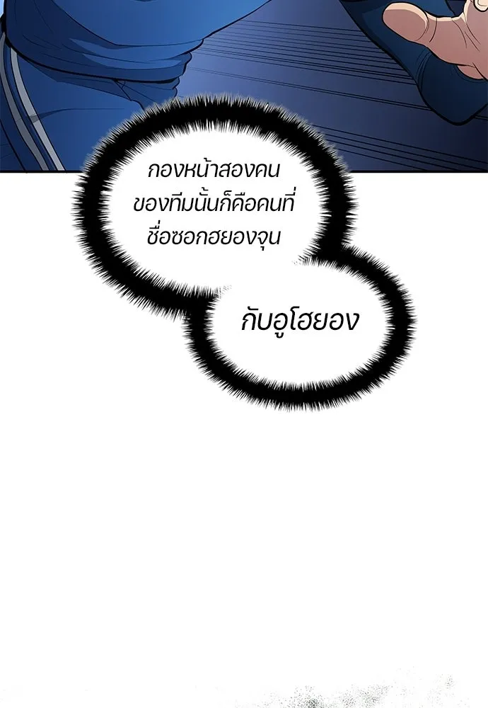 หน้า 83