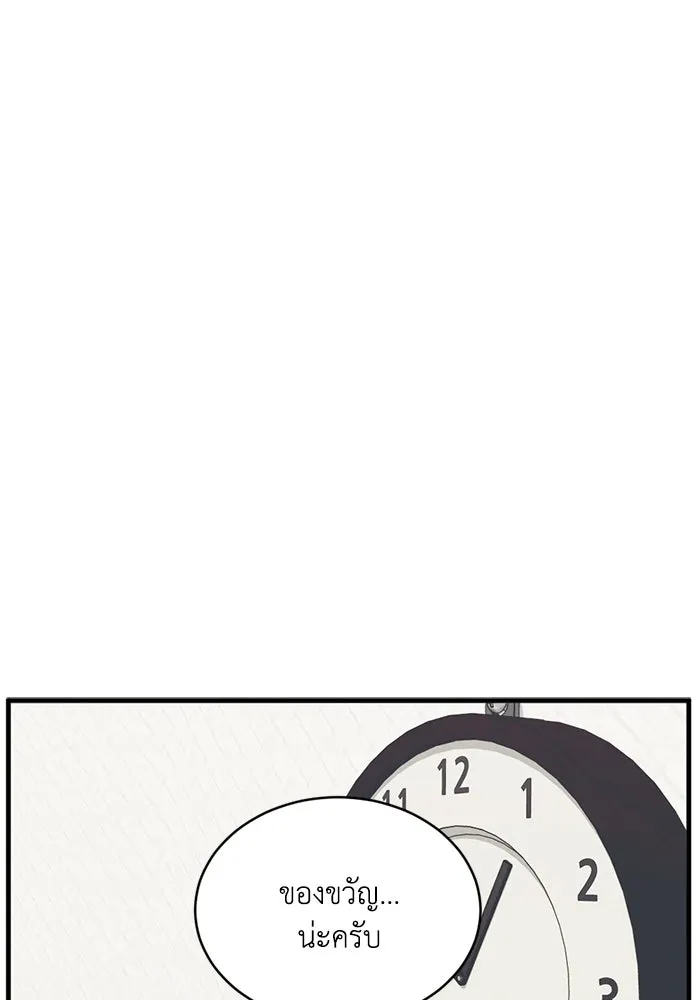 หน้า 79