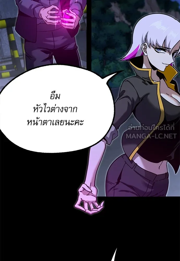 หน้า 117