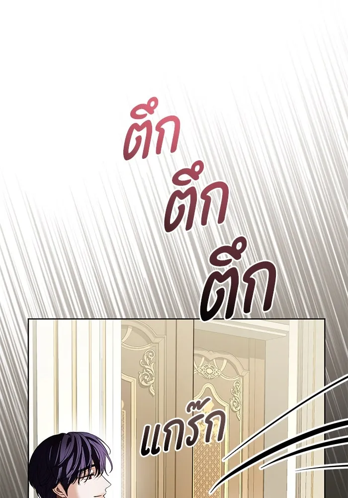 หน้า 85