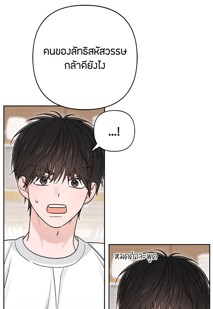 หน้า 73