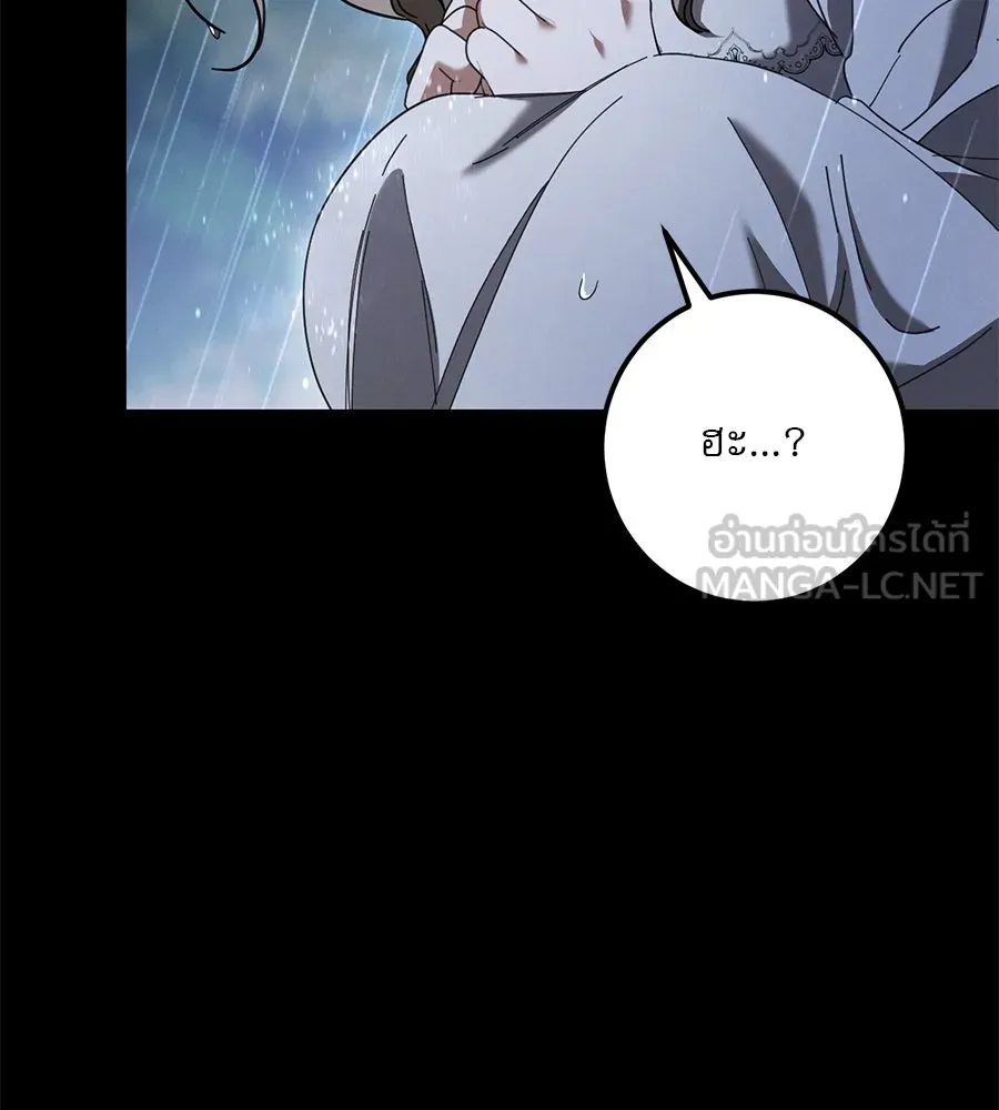 หน้า 117