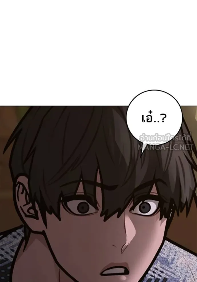 หน้า 190