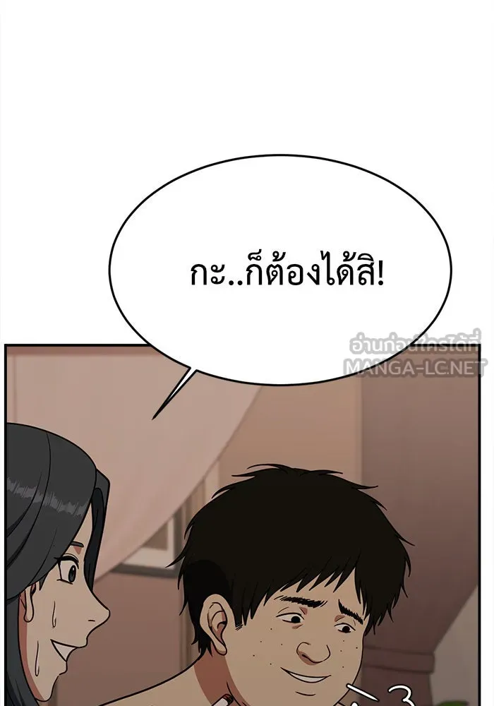 หน้า 93