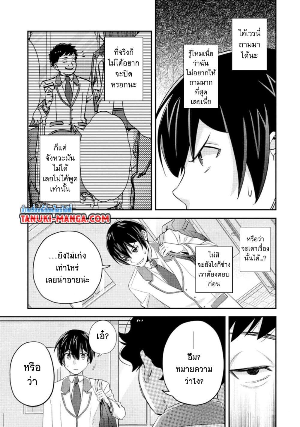 หน้า 17