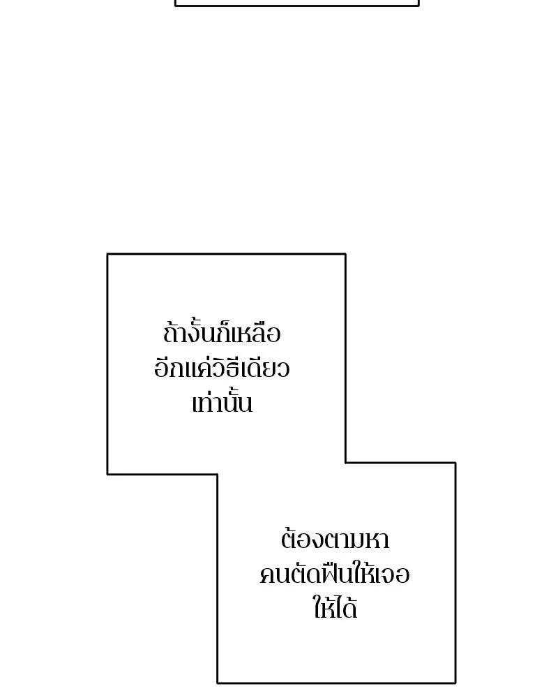 หน้า 122