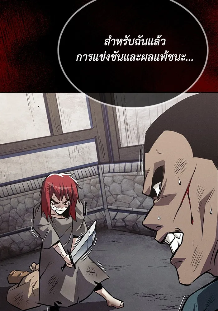 หน้า 128
