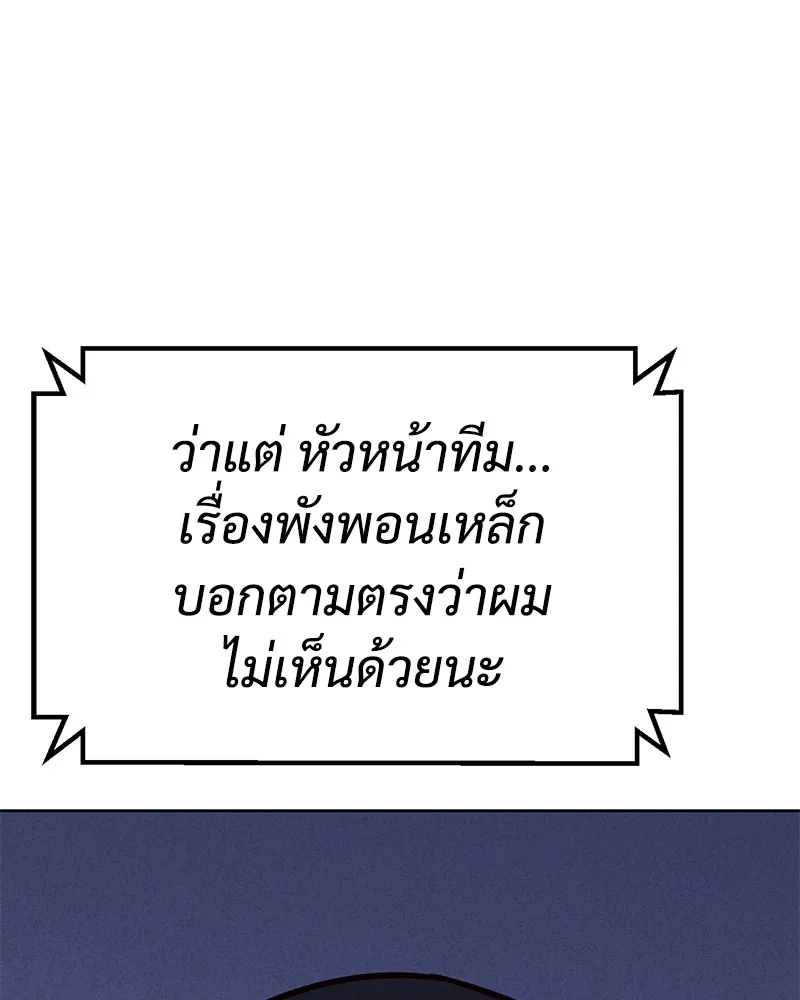 หน้า 245