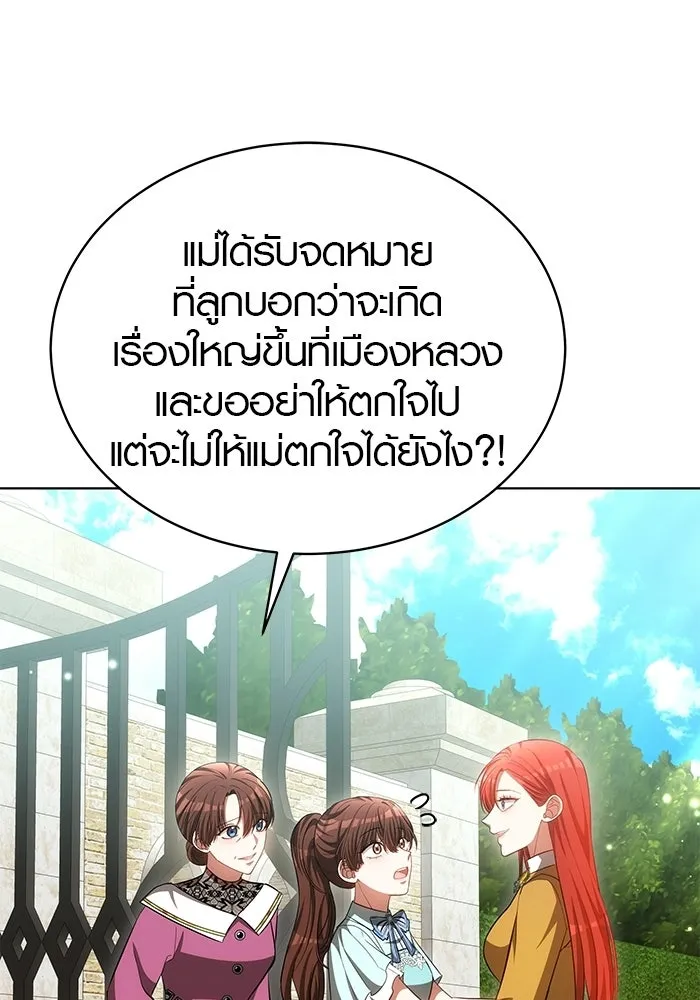 หน้า 85