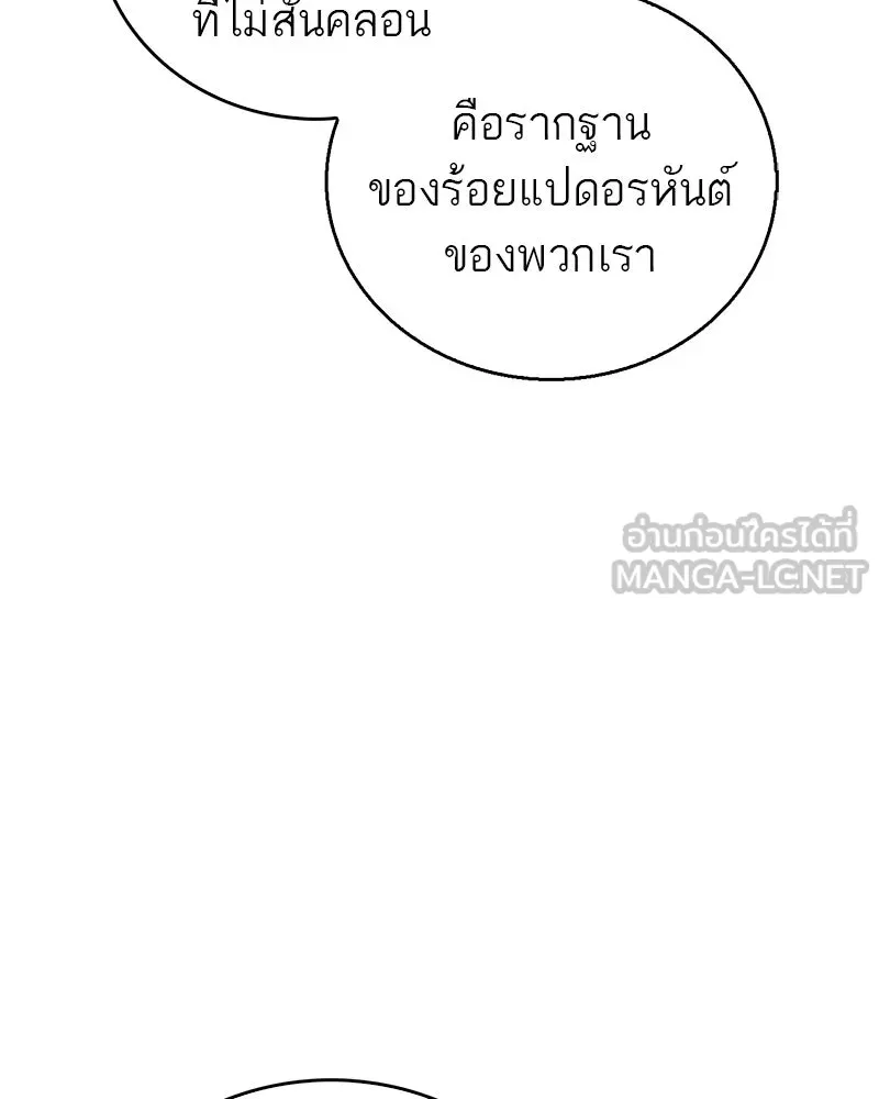 หน้า 111
