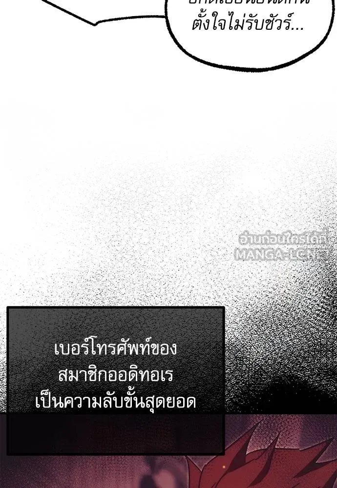 หน้า 136