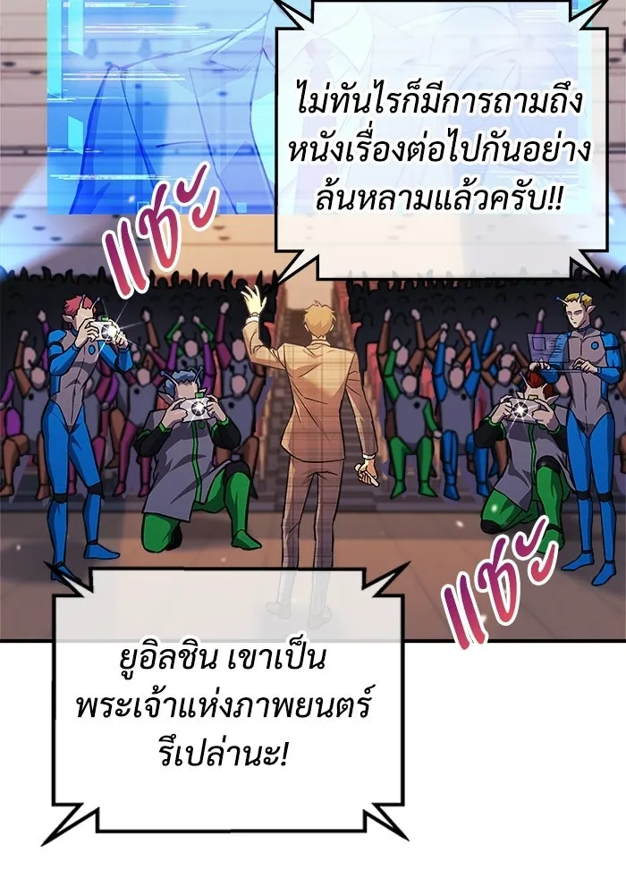 หน้า 76