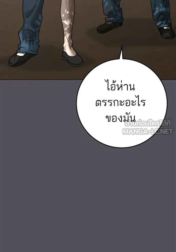 หน้า 120