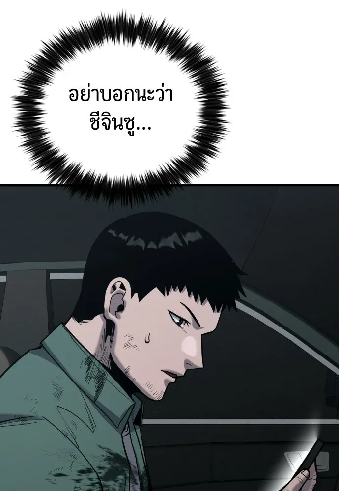 หน้า 164