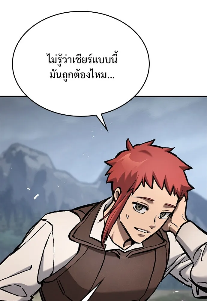 หน้า 145