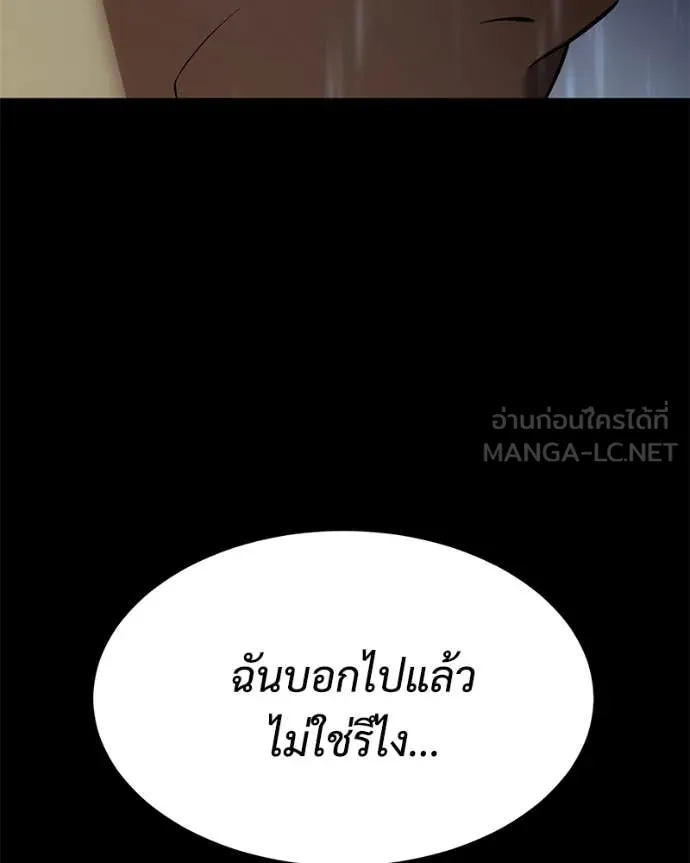 หน้า 158