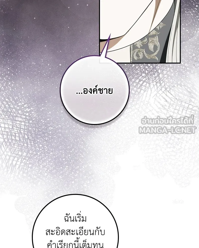 หน้า 123