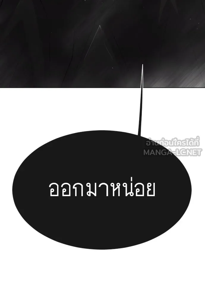หน้า 144