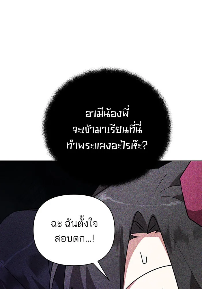 หน้า 100