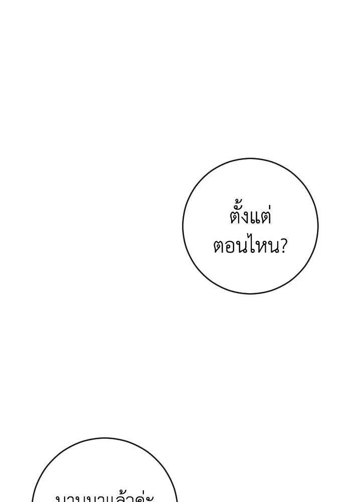 หน้า 97