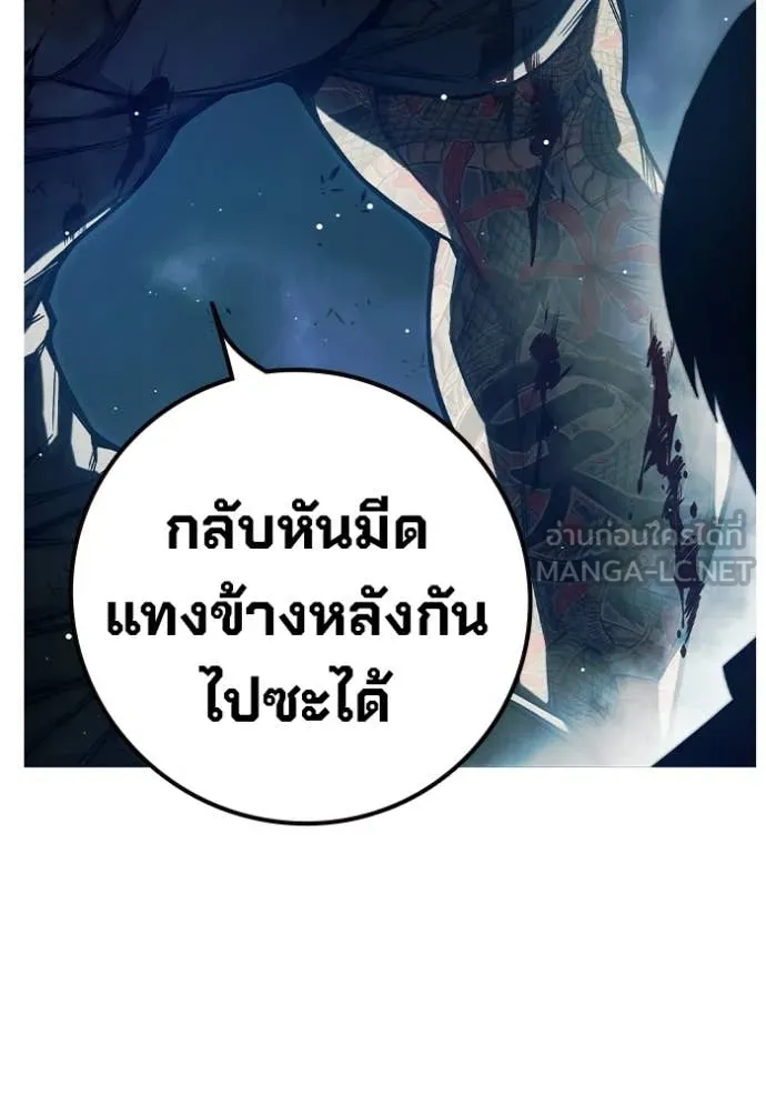 หน้า 97