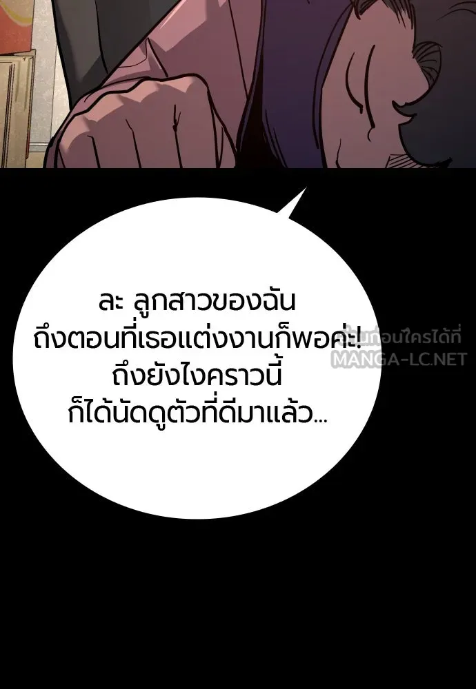 หน้า 141