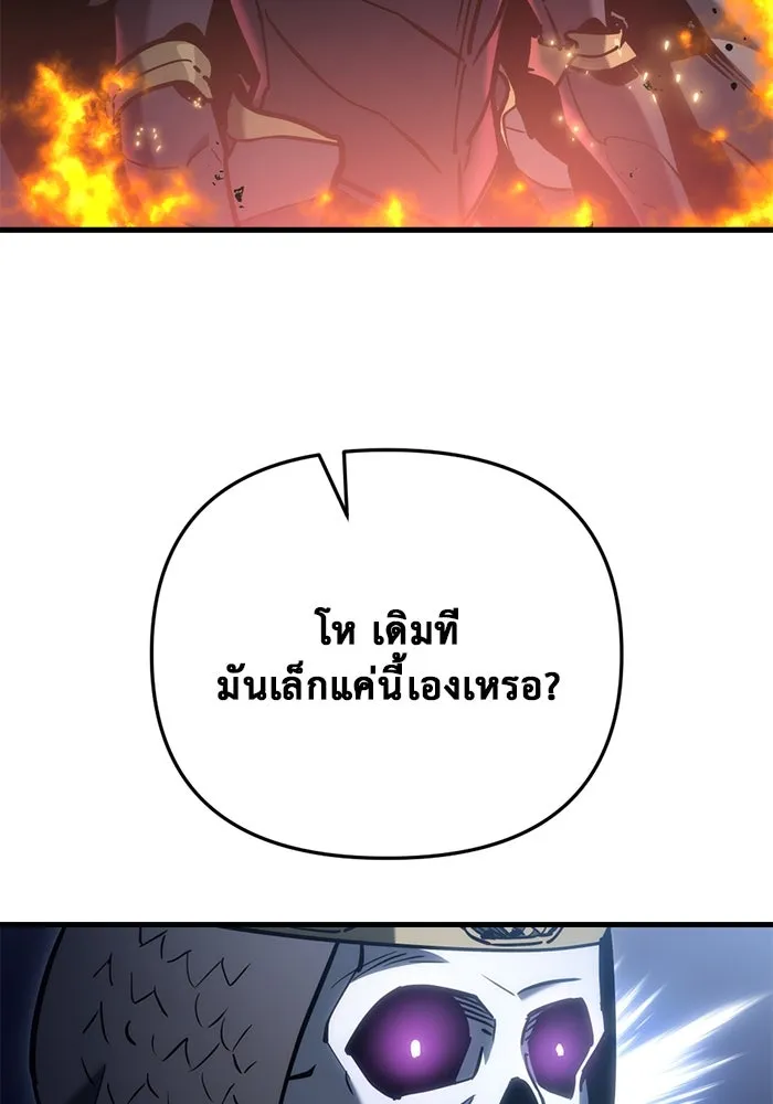 หน้า 143