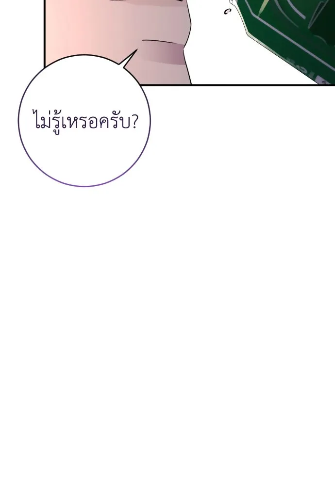 หน้า 106