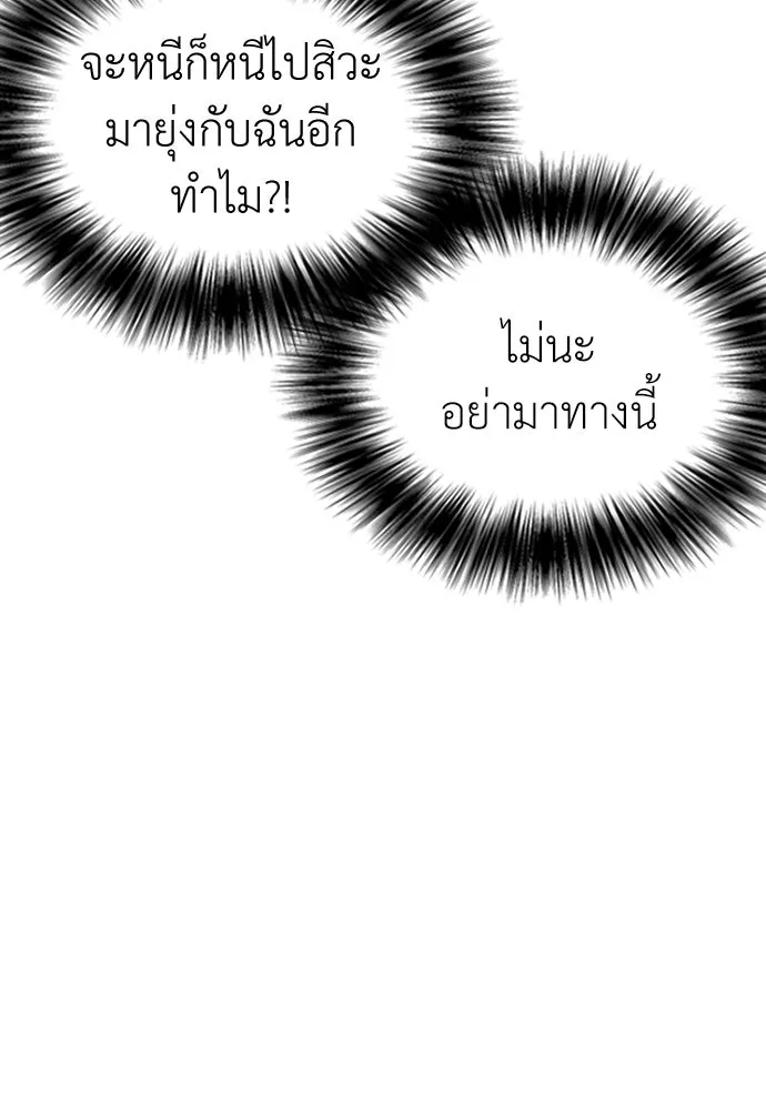หน้า 235