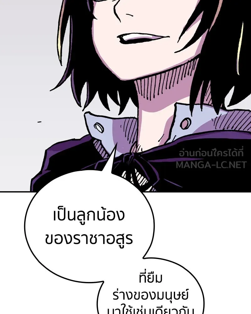 หน้า 108