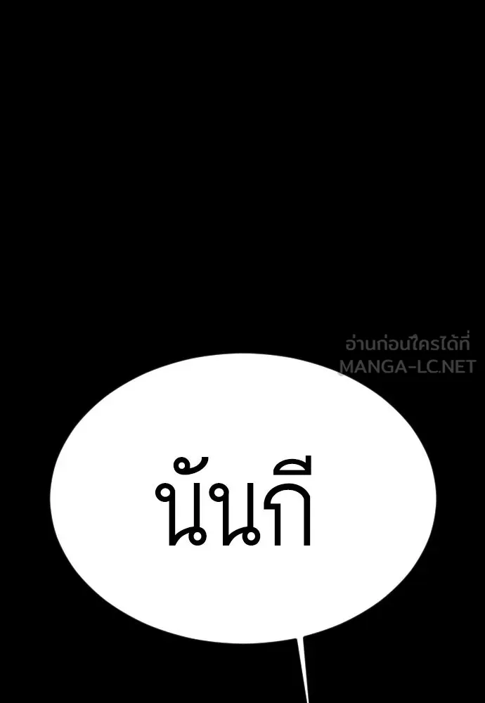 หน้า 231
