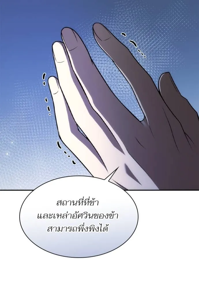 หน้า 97