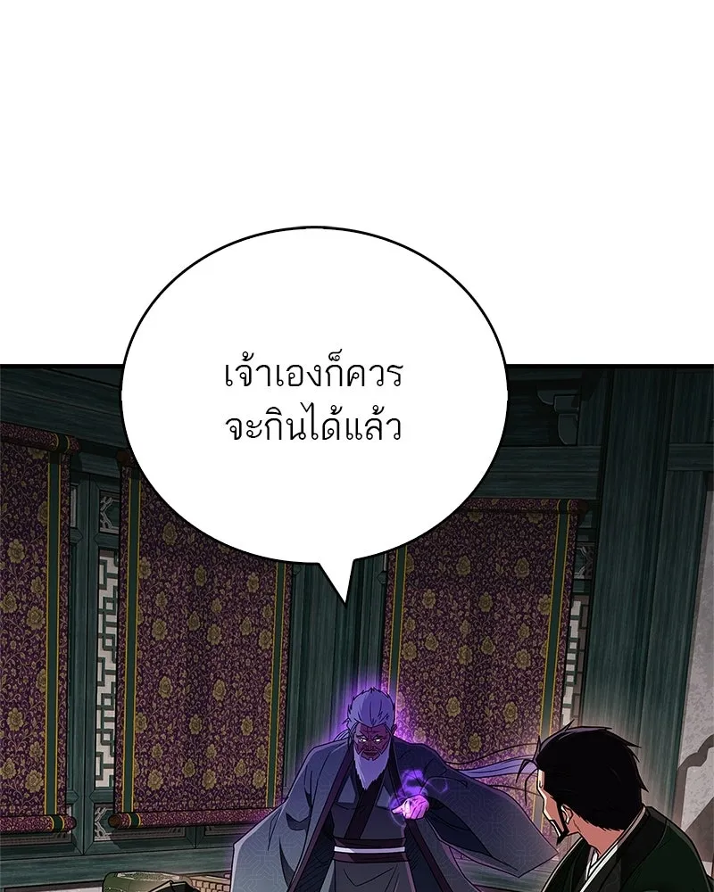หน้า 104