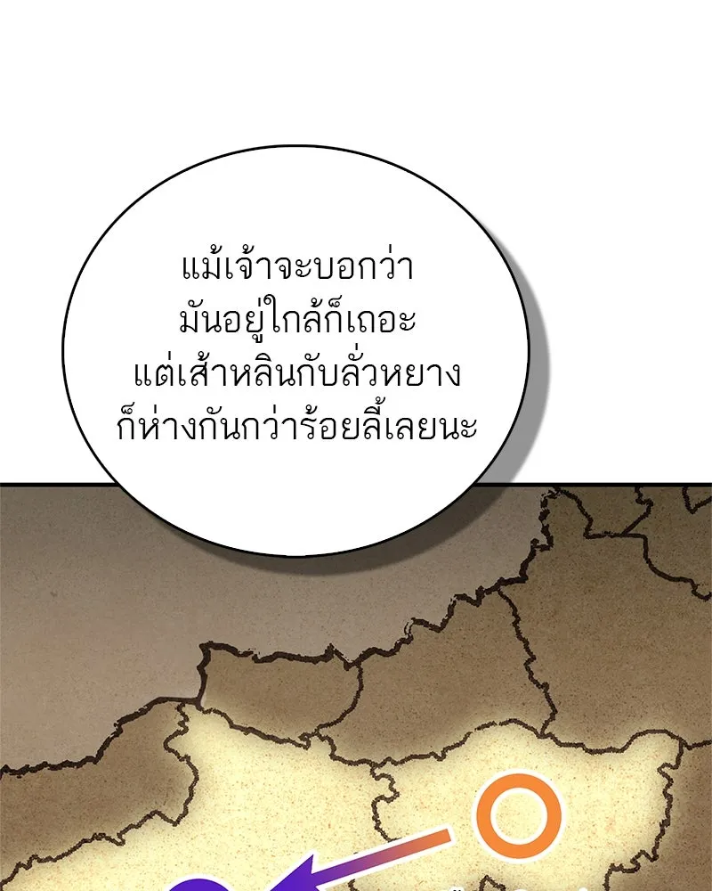 หน้า 173