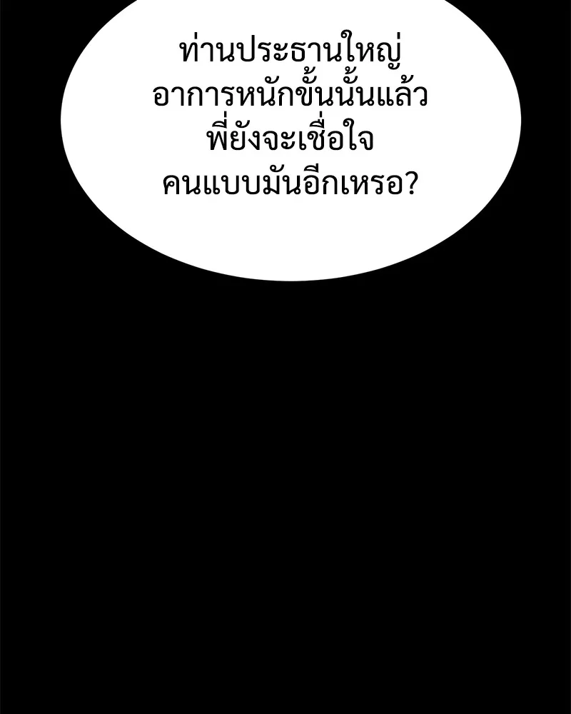 หน้า 172
