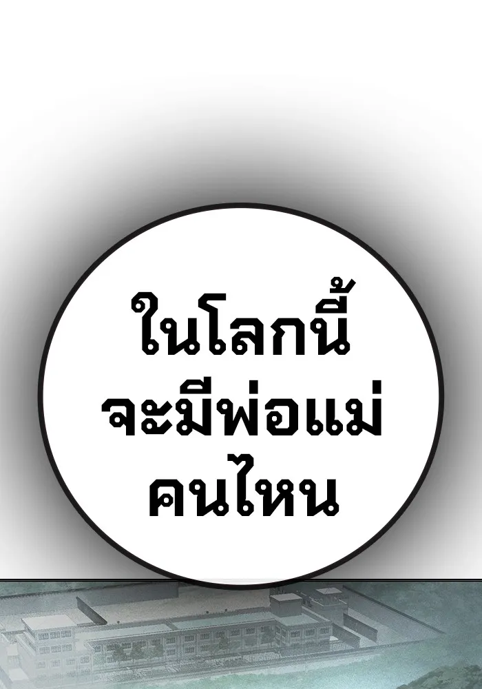 หน้า 100