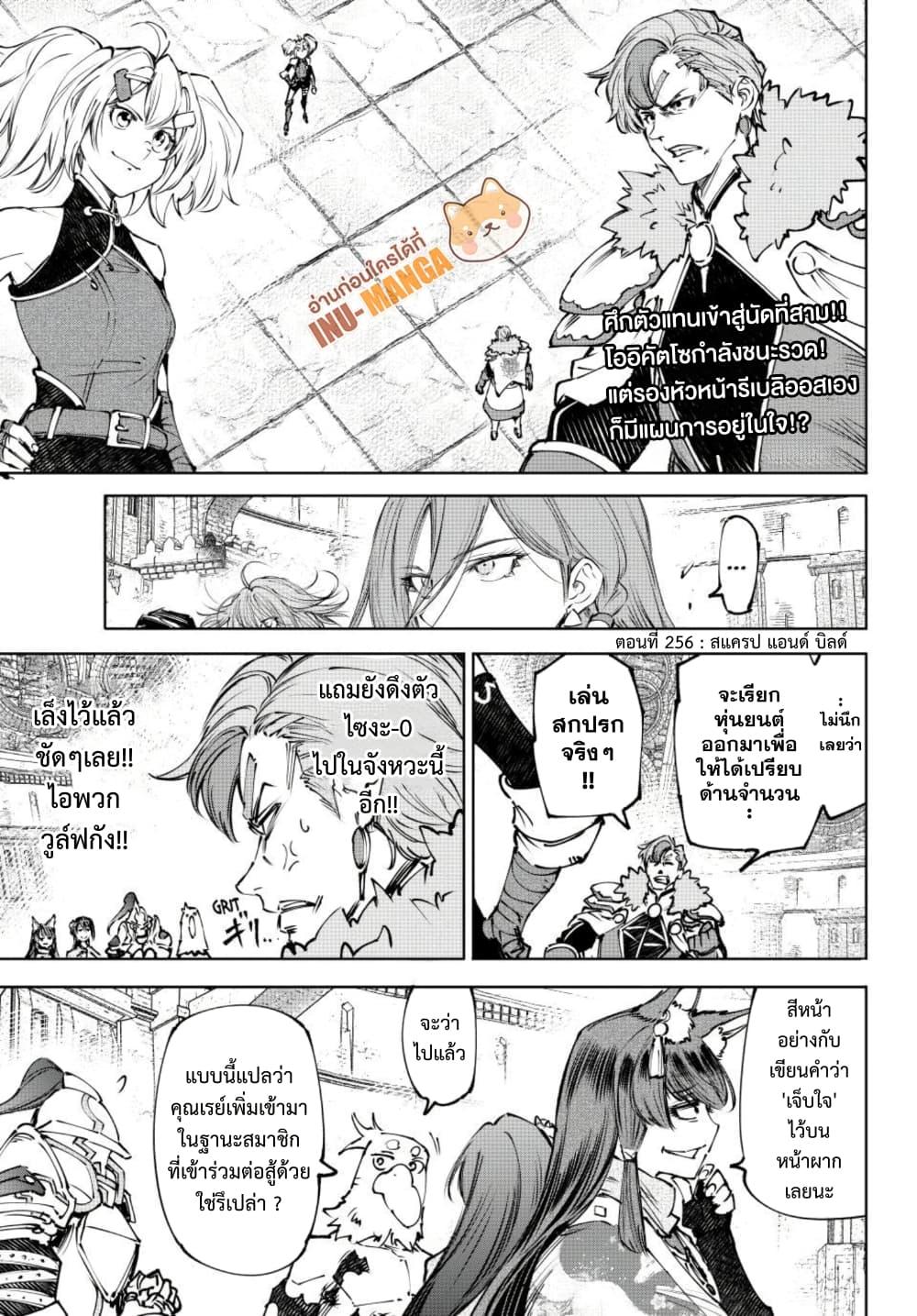 หน้า 2