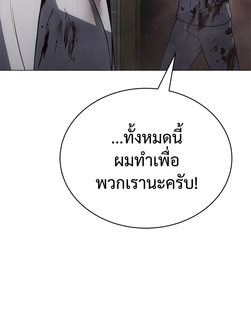 หน้า 92