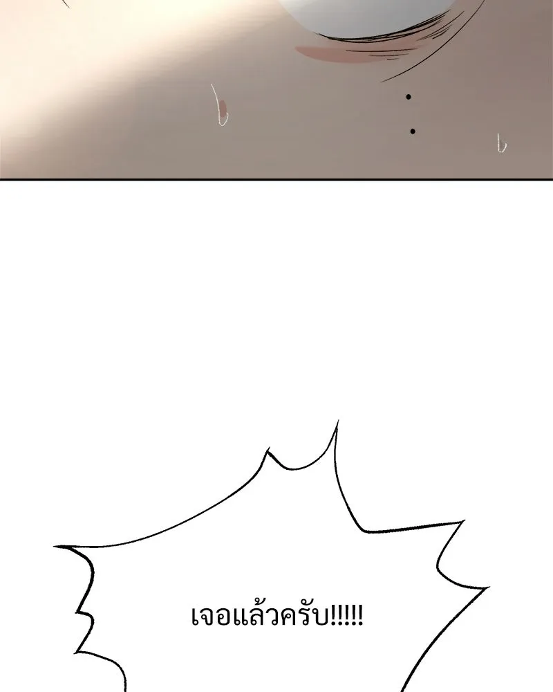 หน้า 118