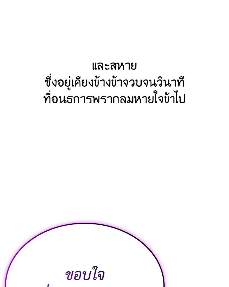 หน้า 235