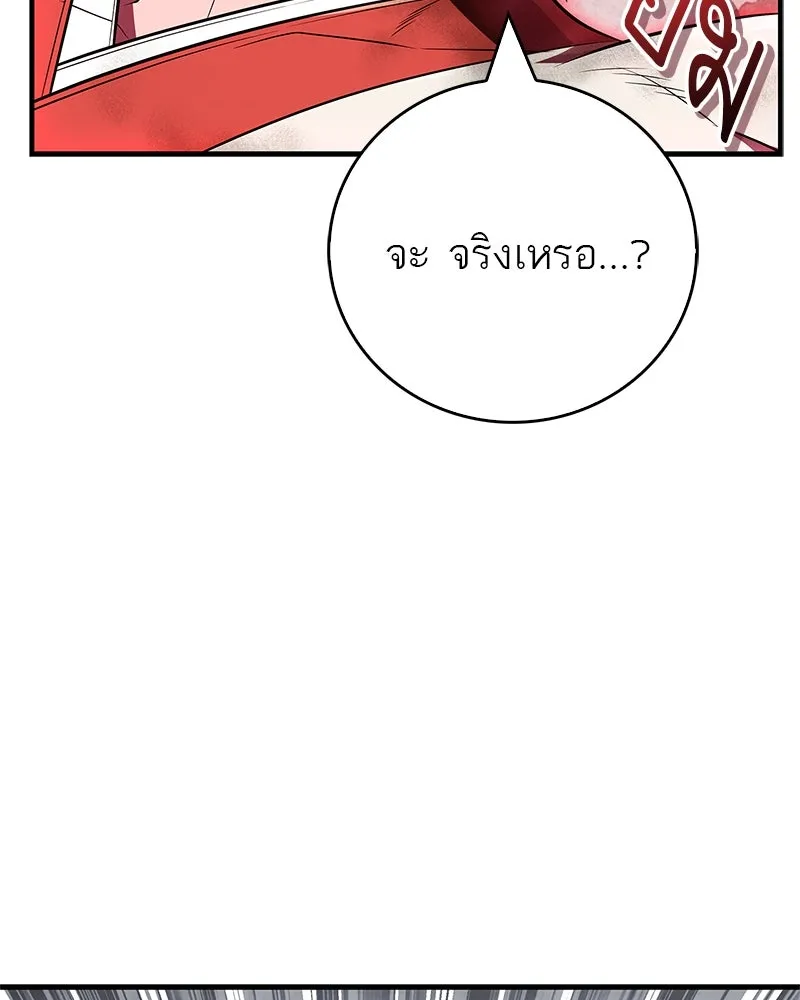 หน้า 128