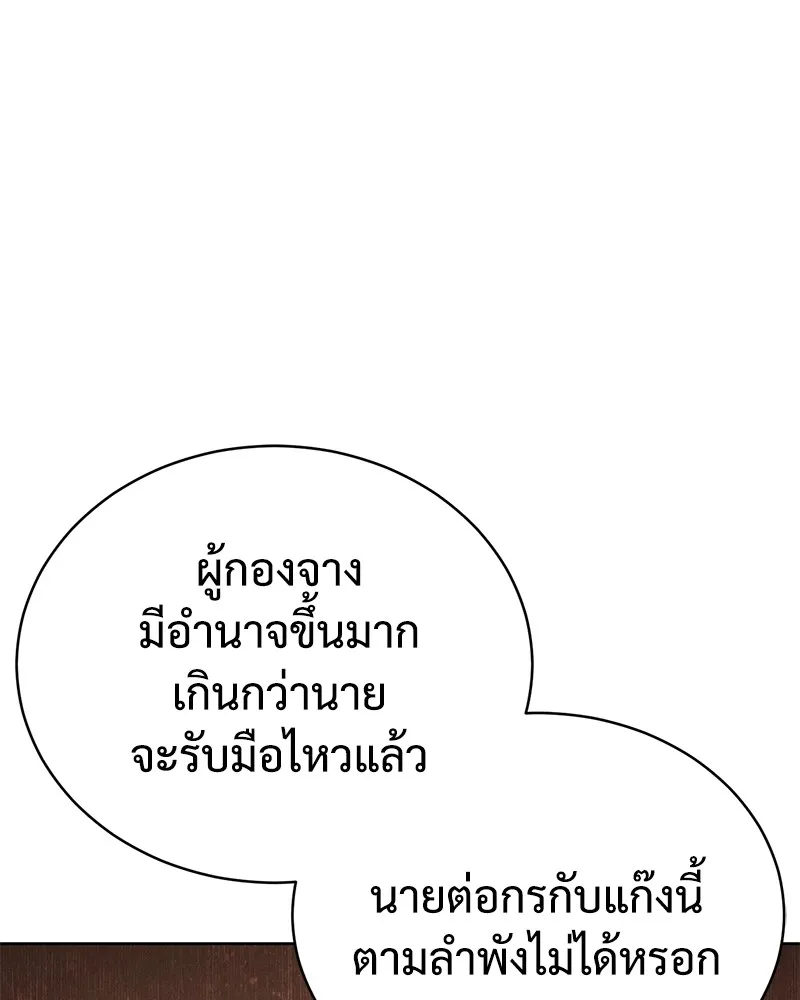 หน้า 119