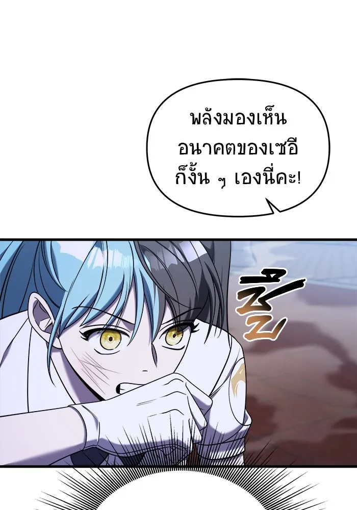 หน้า 112