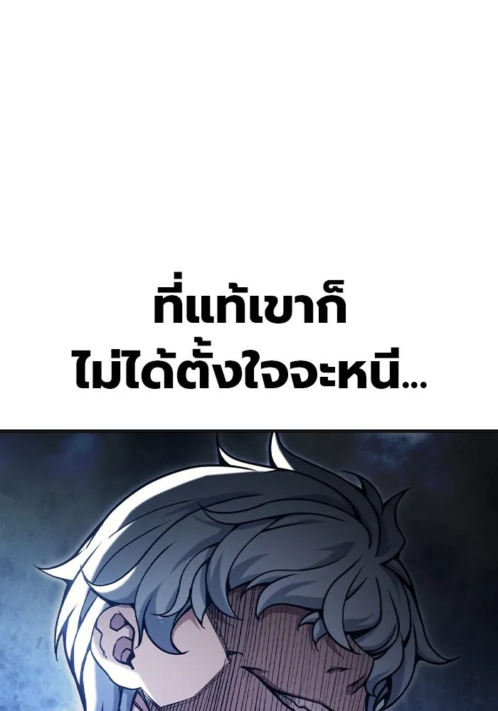 หน้า 241