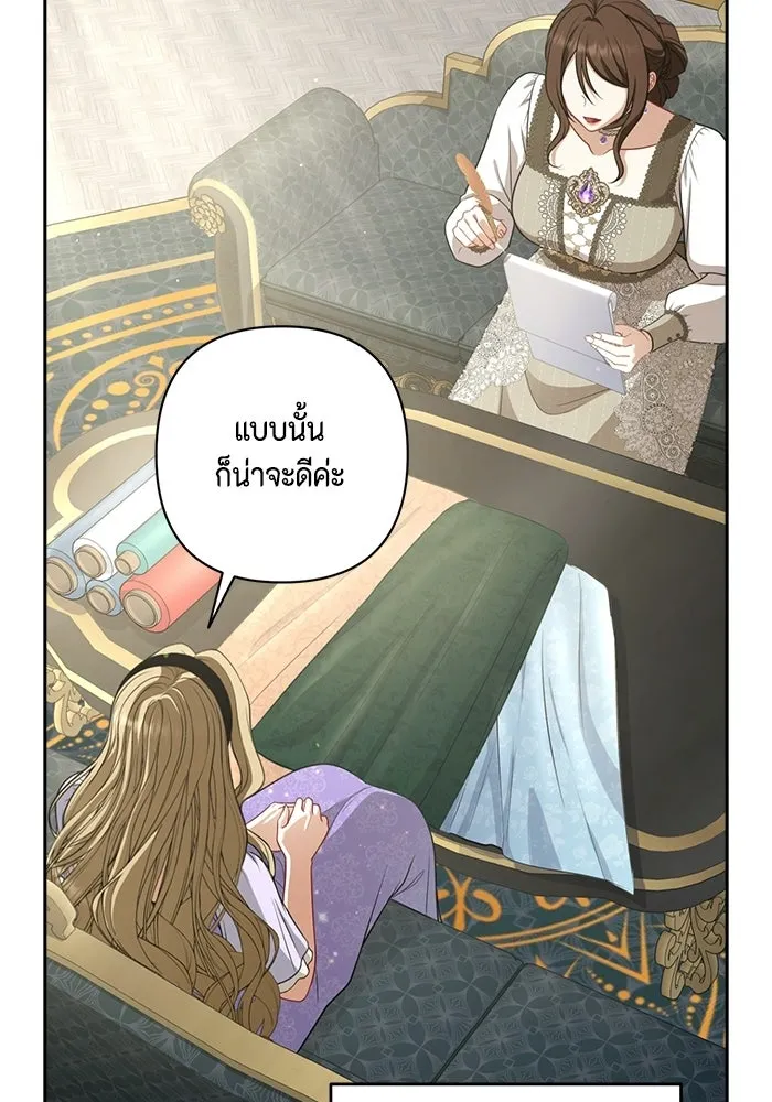 หน้า 77