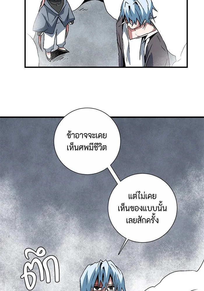 หน้า 85
