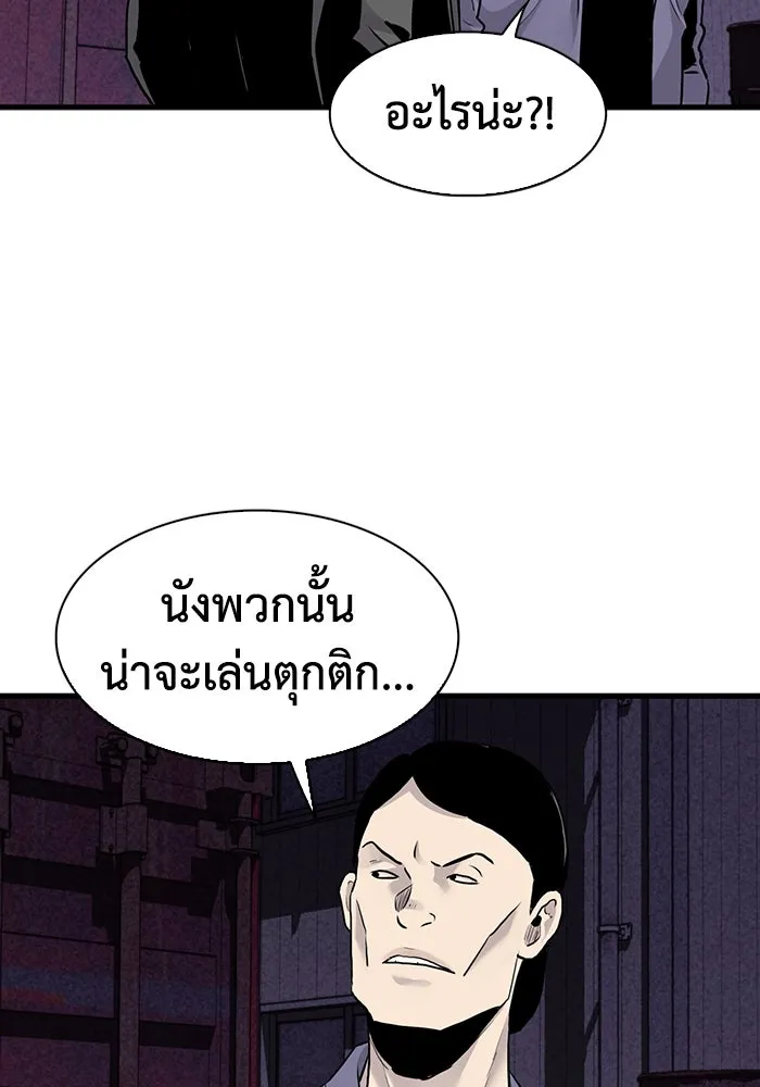 หน้า 95