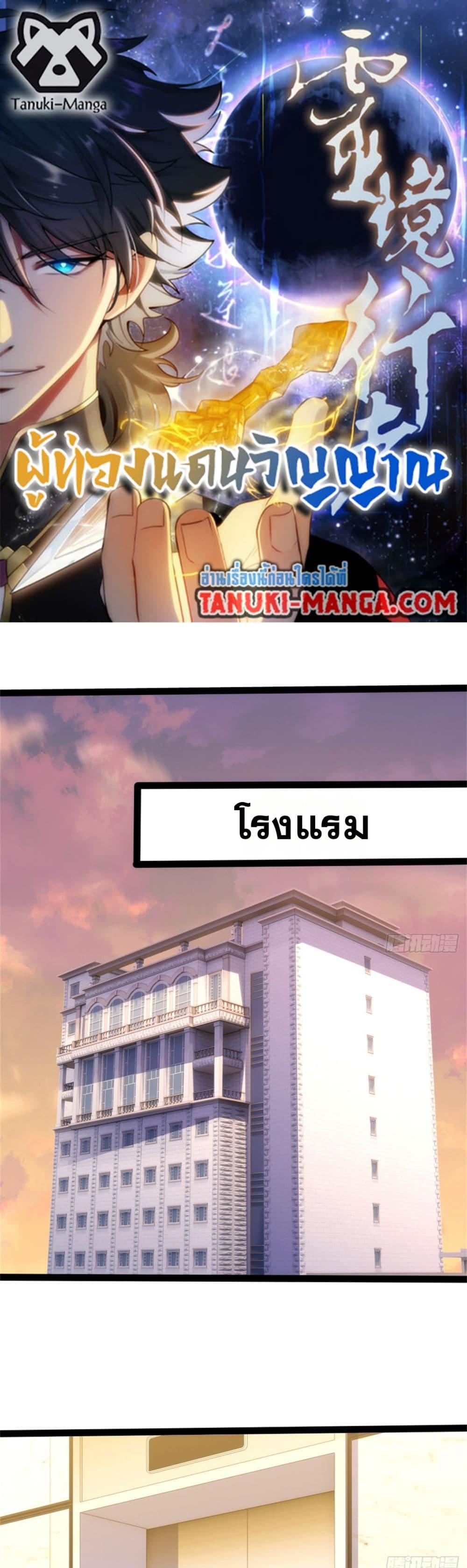 หน้า 1