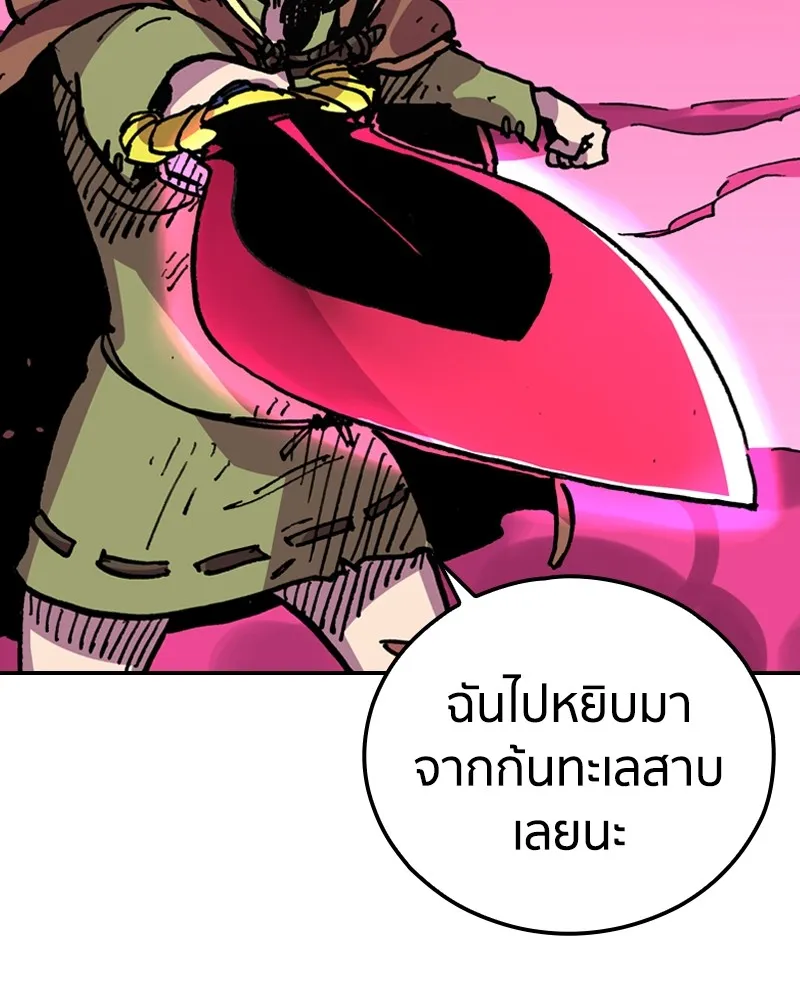 หน้า 80