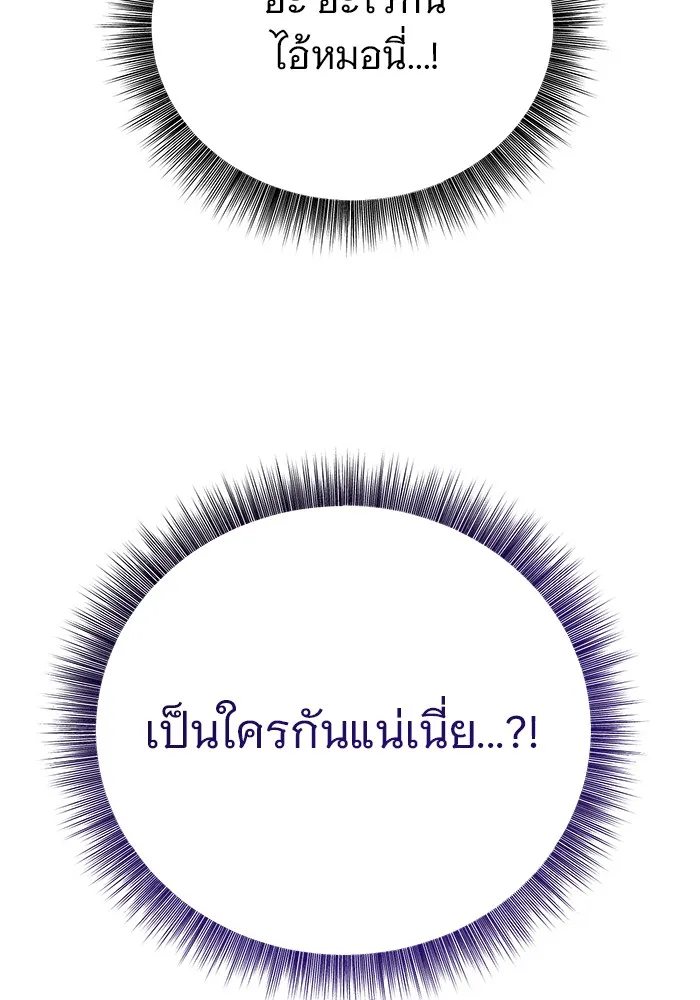 หน้า 173